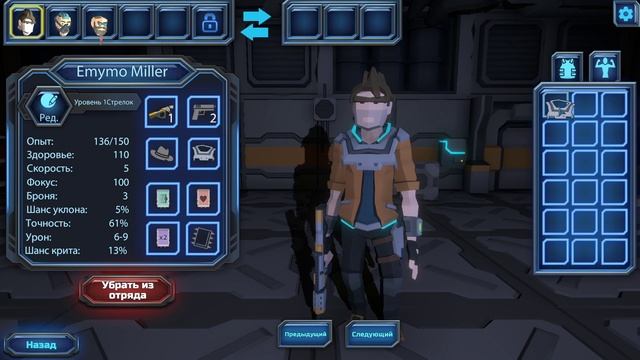 Galaxy Squad ПЕРВЫЙ ВЗГЛЯД Забавно смотреть онлайн