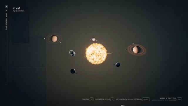 Starfield - НА АЛБАНСКОМ ЕЗЫКЕ 4099ti [Стрим]