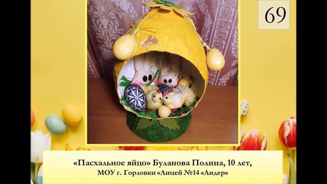 Средняя группа. Пасхальная радуга смотреть онлайн