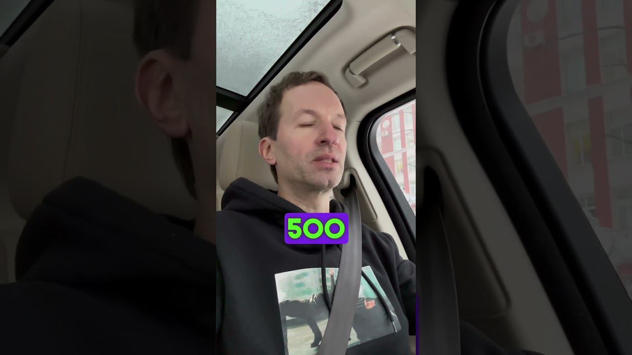 Сколько нужно денег? #бложекрежиссера смотреть онлайн