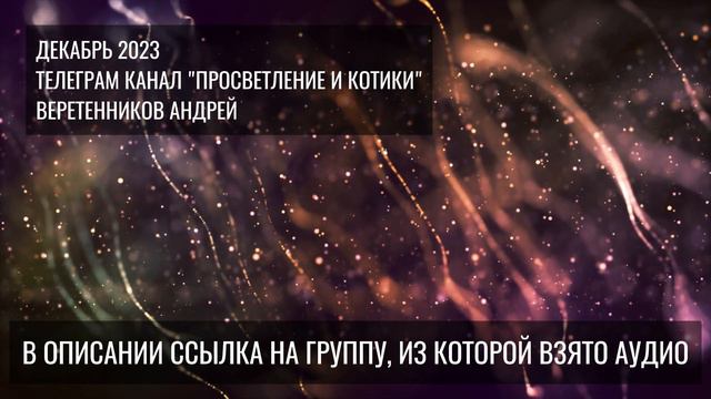 Пойми это и мысли не будут мешать медитировать смотреть онлайн