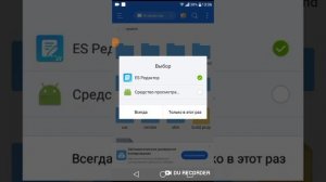как обновить андроид если нет обновление ПО.ОТВЕТ ЗДЕСЬ