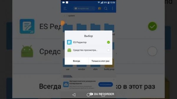 как обновить андроид если нет обновление ПО.ОТВЕТ ЗДЕСЬ