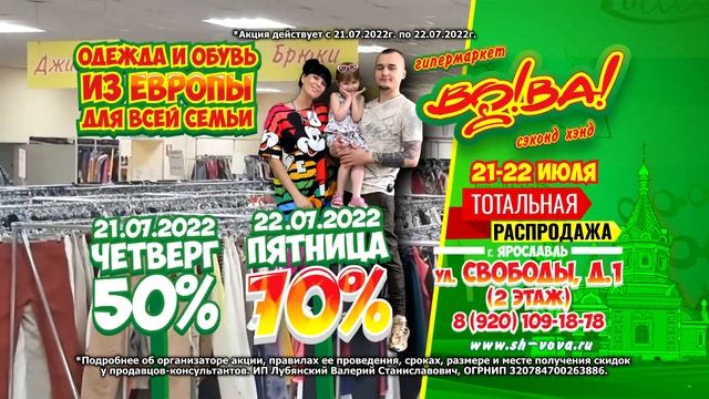 Ярославль ул Свободы 1 2 этаж 21 22 ИЮЛЯ SONY MXF HD422 1920x1080 25p 50 Mbps смотреть онлайн