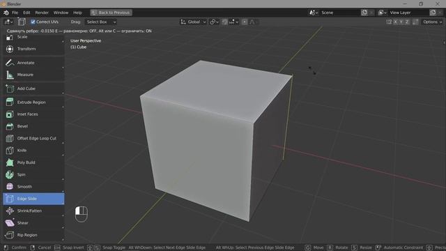 22. Blender. Разрезы | Loop Cut and Slide (Edit Mode) смотреть онлайн