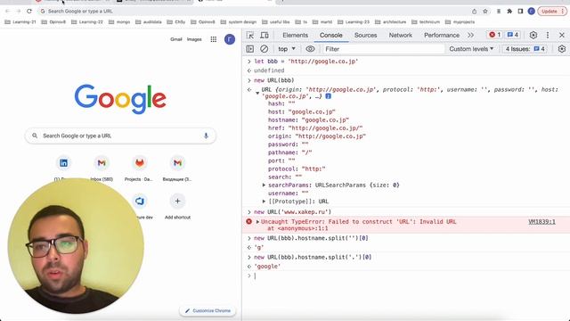 Codewars JavaScript, решение задачи Extract the domain name from a URL смотреть онлайн