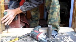 Делаем сами ремонт порога двери.Как сделать порог входной двери .