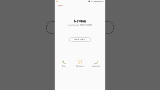 Использовать другой регистратор звонков смотреть онлайн