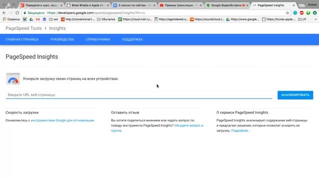 Создание сайта (Урок 3) смотреть онлайн