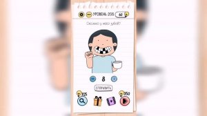 Brain Test / Уровень 208