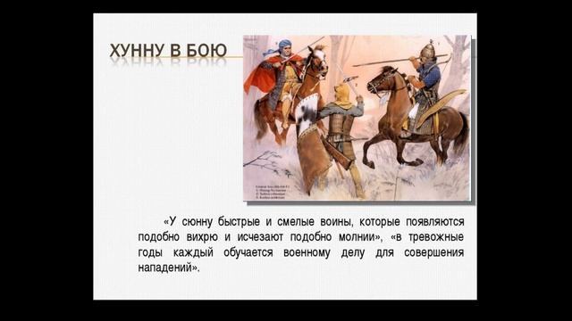 Кто такие были Хунну? смотреть онлайн