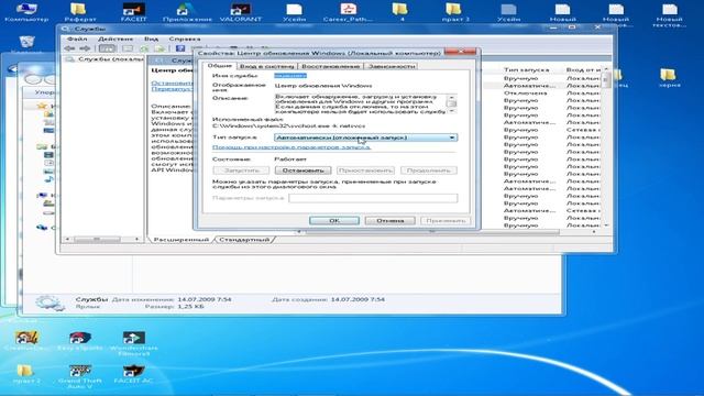 [РЕШЕНО] Faceit AC: Error your system hasn't been patched against critical windows security... смотреть онлайн