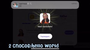 Земы бесплатно 🤑 за 10 минут 3 способа как получить бесплатно земы