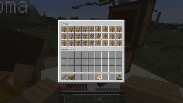 КАК СКРАФТИТЬ ЛУК НУБА В МАЙНКРАФТ ? СПОСОБ КАК ПОЛУЧИТЬ СЕКРЕТНЫЕ ПРЕДМЕТЫ В MINECRAFT ЗАЩИТА НУБА смотреть онлайн