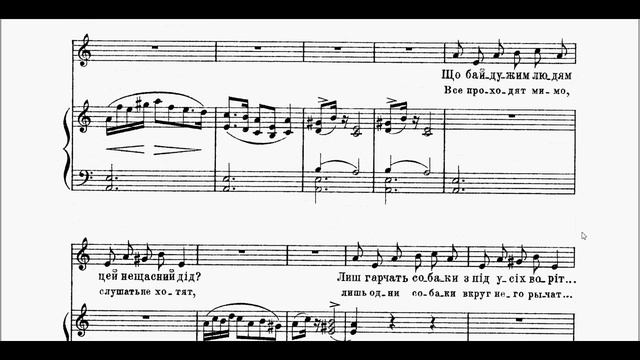 Шуберт, Зимовий шлях, №24 ЛІРНИК - ноти смотреть онлайн