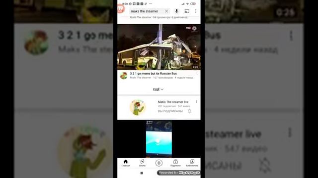 (перезалив) komputersem плачет что они его не подписаются смотреть онлайн