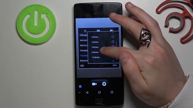 Настройка качества снимков на HOMTOM S9 Plus / Как улучшить фотографии в камере на HOMTOM S9 Plus? смотреть онлайн