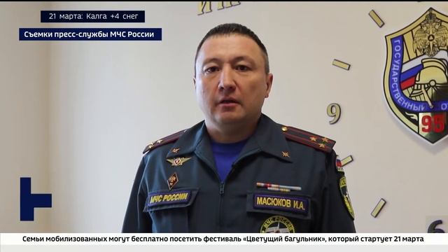 40 пожаров за минувшие выходные: как в Забайкалье проходит пожароопасный сезон смотреть онлайн