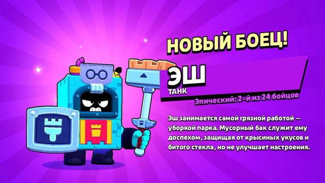 Открыл много легендарных стар дропов!!!И выбил... смотреть онлайн