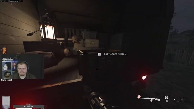 SHADOW WARRIOR 3 #3 И Call of duty vanguard смотреть онлайн