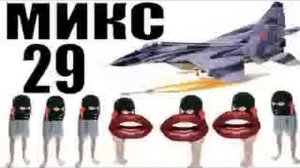 Бомбовый микс 29 от авиа инженера Владимира.  #Шахраи звонят по телефону