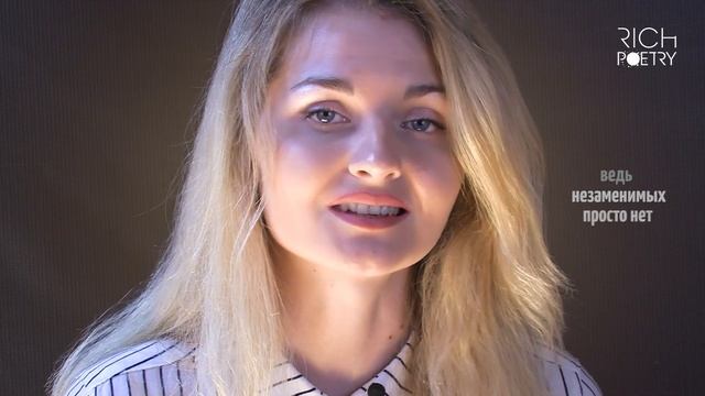 Не ищите поводов для встречи | Кристина Рич смотреть онлайн