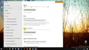 Микрофон определяется , но не работает ( Windows 10 ) РЕШЕНИЕ (3:30)