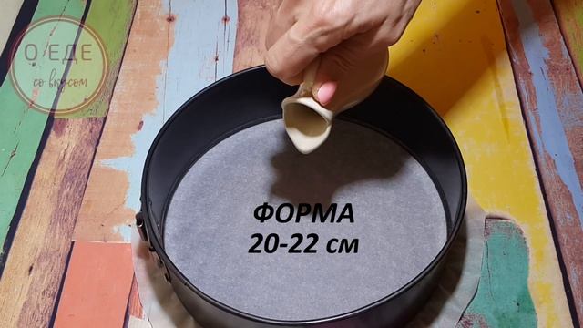 Вкусные пироги и пирожки рецепты