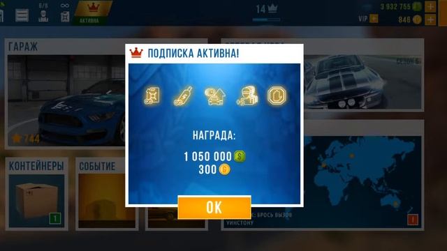 Car X Highway Racing Баг с премиумом акаунтом, золото каждые 5 секунд смотреть онлайн