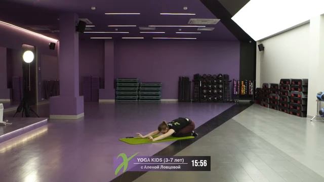 Онлайн-тренировка YOGA KIDS (3-7 лет) с Алёной Ловцовой / 15 июня 2020 / X-Fit смотреть онлайн