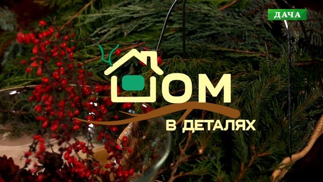 Новогодняя композиция с пуансетией//Мастер-класс по новогоднему декору смотреть онлайн