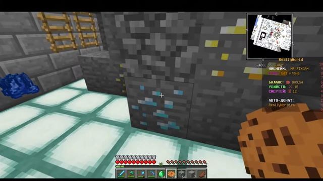 Играем на сервере Really World (IP: MC.REALLYWORLD.RU) смотреть онлайн