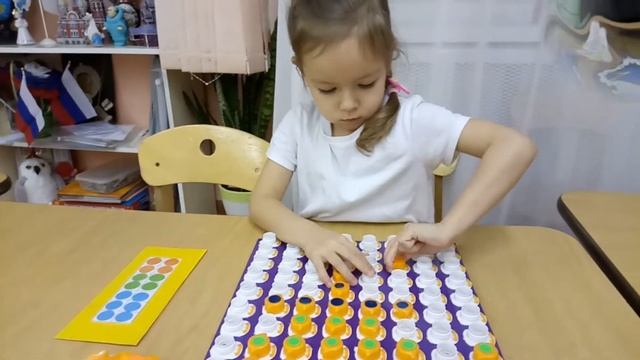 Дидактическая игра смотреть онлайн