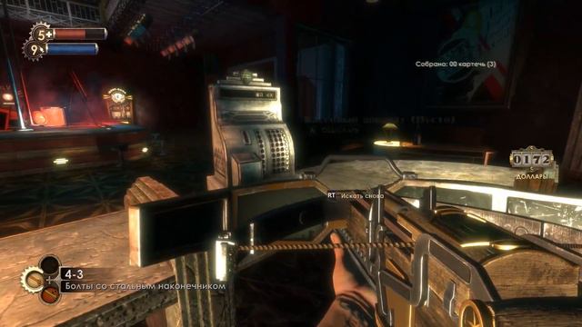 Прохождение BioShock Remastered #11 - Это Шедевр! смотреть онлайн