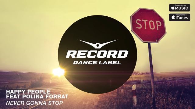 Happy People Feat. Polina Forrat - Never Gonna Stop | Record Dance Label смотреть онлайн