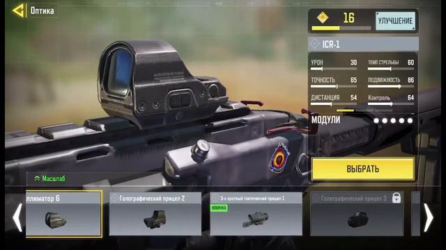 Смотрите, как я играю в Call of Duty®: Mobile - Season 9: NIGHTMARE через Omlet Arcade! смотреть онлайн