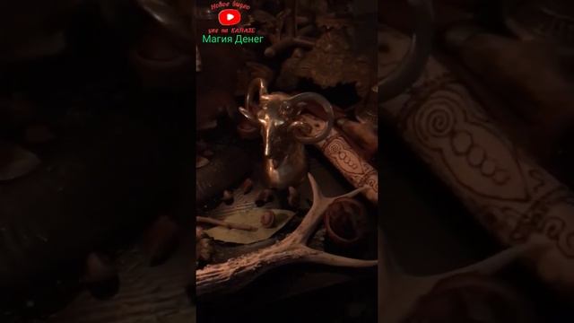Заговор от Мести и Проклятья смотреть онлайн