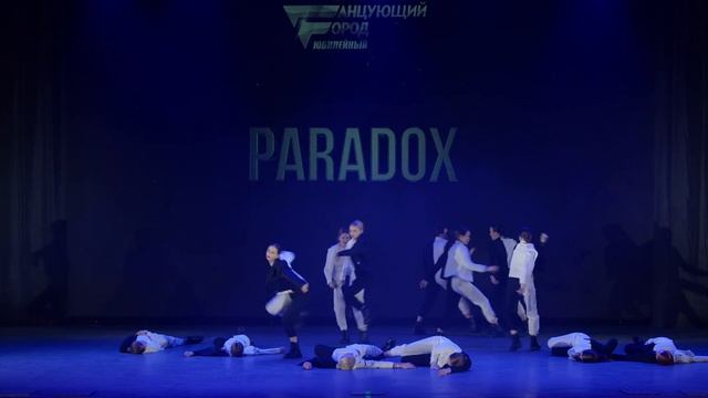 Танцующий Город 22 - ALL STYLES BEGINNERS SHOW - Paradox смотреть онлайн