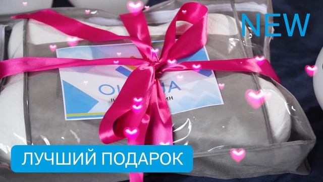 Подушка BATTERFLY от OLVI - лучший подарок! KVITKA-DAY PRODUCTION смотреть онлайн