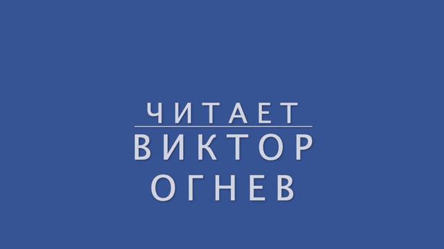 Мария Луиза Вон Франц Подчинённая функция. Глава 1: Общая характеристика. | Виктор Огнев смотреть онлайн