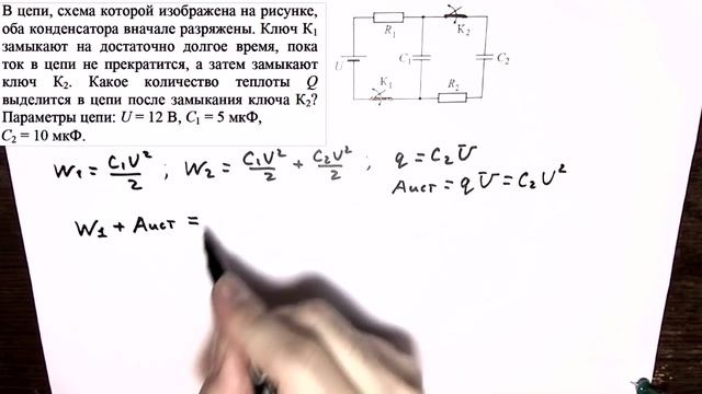 ЕГЭ 2017 физика Тренировочная работа 3 разбор задания 30 (часть 2) смотреть онлайн