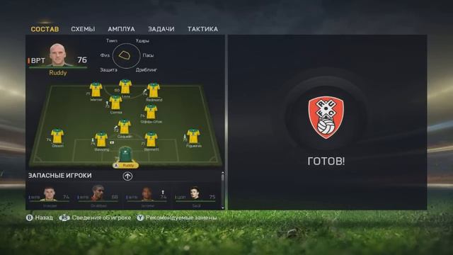 FIFA 15 КАРЬЕРА ЗА NORWICH #5 [БРАТЬЯ МЕРФИ] смотреть онлайн