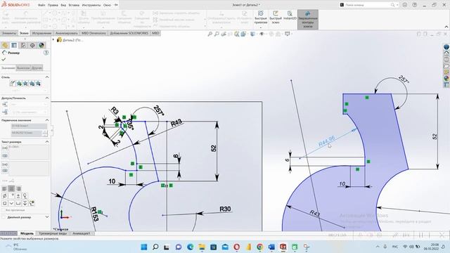 Вторая лабораторная работа SolidWorks смотреть онлайн