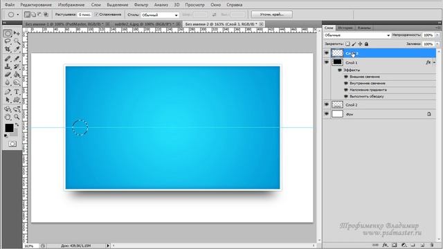 Урок Photoshop - Создание интерфейса слайдера смотреть онлайн