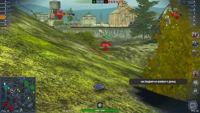 Стрим WOT Blitz /Событие старая гвардия и мс1 .. WOT Blitz 8.2 смотреть онлайн