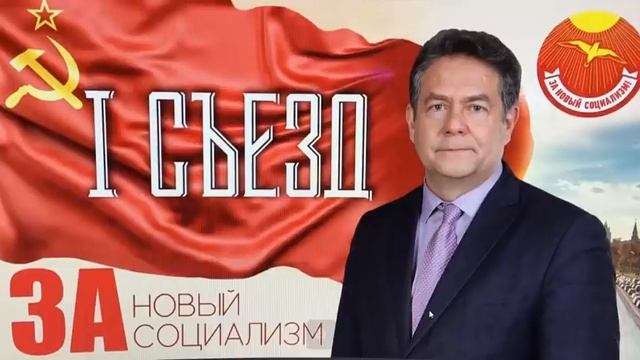 Чем обернется выпад против левой партии субъектного типа. Андрей Фурсов. смотреть онлайн