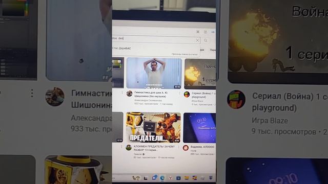 Когда нужно исправить 2 на 5:Я смотреть онлайн