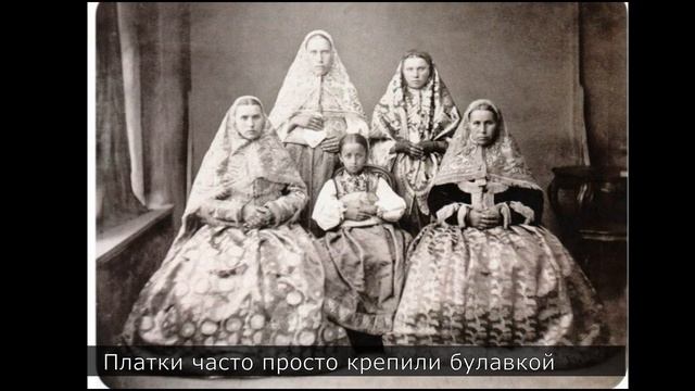Какими способами женщины раньше носили платки. Фотографии 19-го века. смотреть онлайн