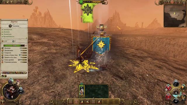 Арена Смерти ▶ Дуртху против Унгрима смотреть онлайн