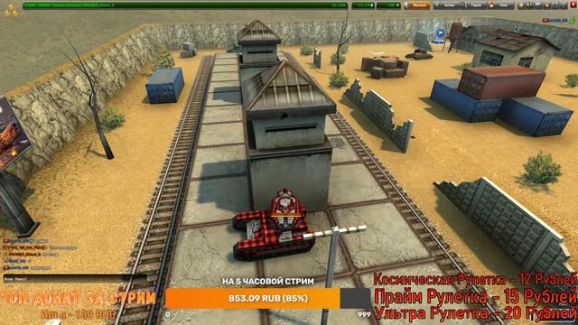 ТАНКИ ОНЛАЙН СТРИМ ЛОВИМ ГОЛДЫ-МЕТЕОРИТЫ! И КОНТЕЙНЕРЫ - ДЕНЬ КОСМОНАВТИКИ! СПАСЫ ГОЛДЫ! НОВАЯ РУЛЯ смотреть онлайн